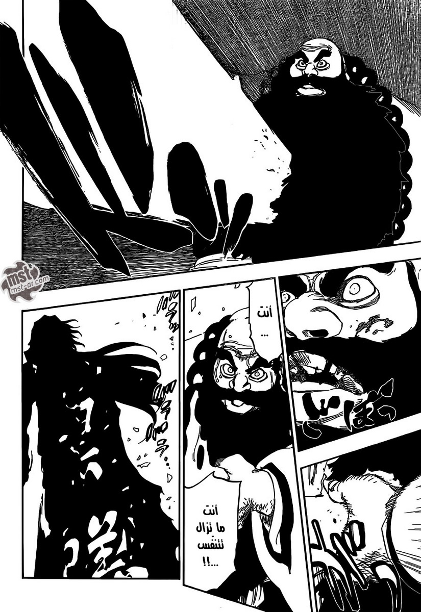 Read Bleach AR Manga Online