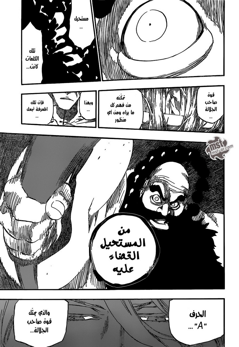 Read Bleach AR Manga Online