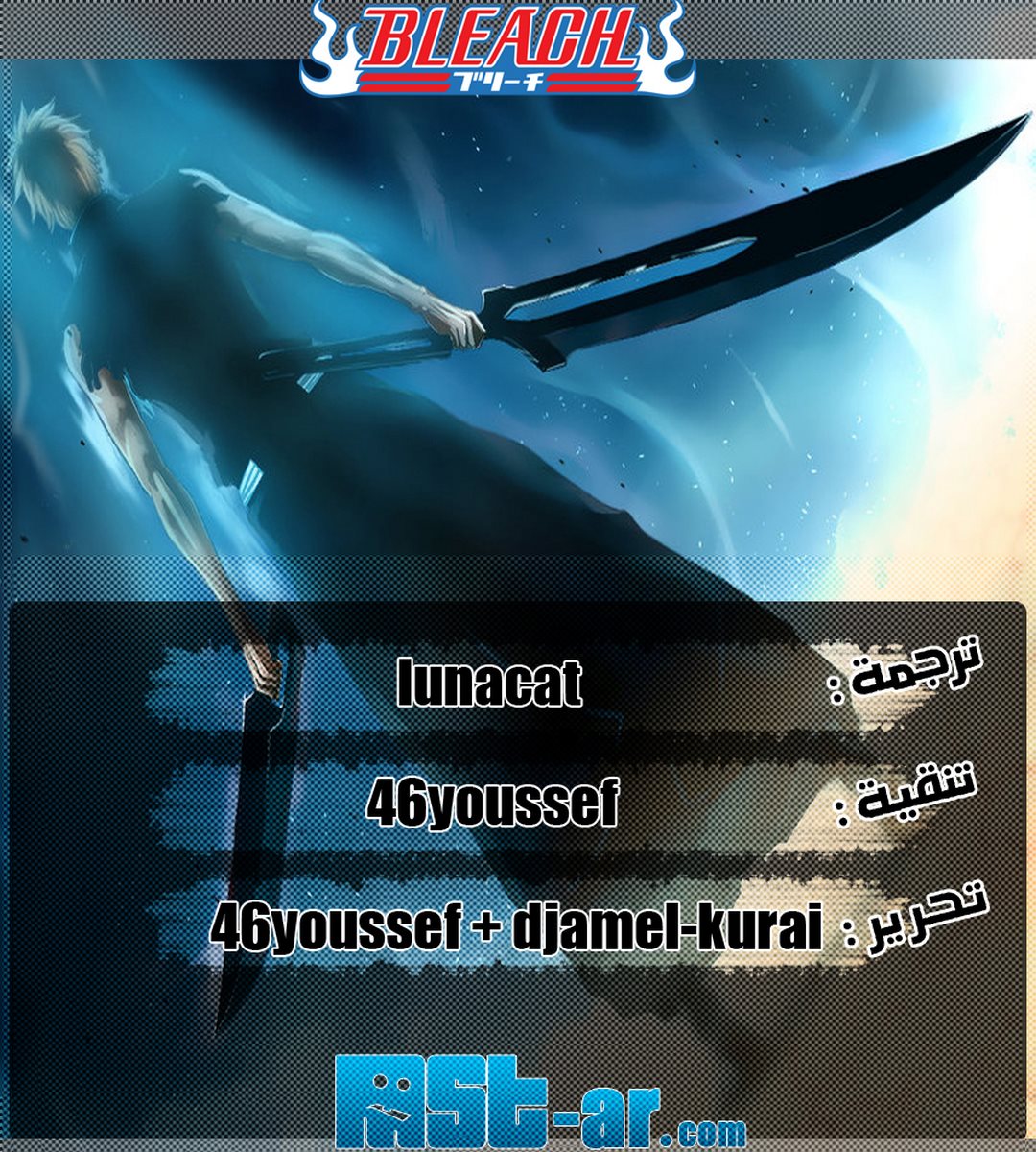 Read Bleach AR Manga Online