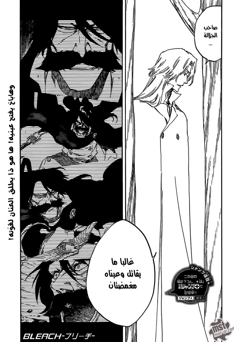 Read Bleach AR Manga Online