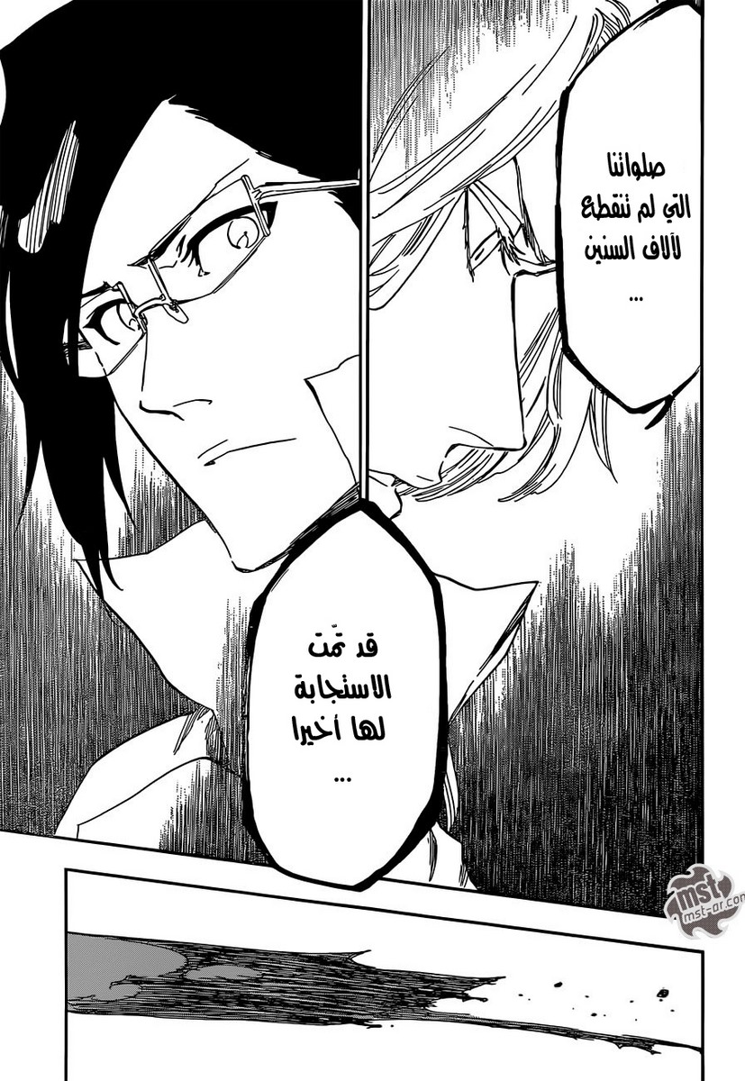 Read Bleach AR Manga Online