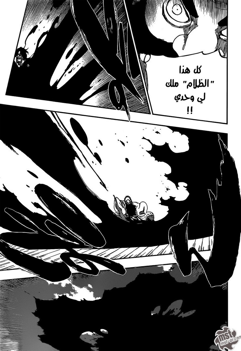 Read Bleach AR Manga Online