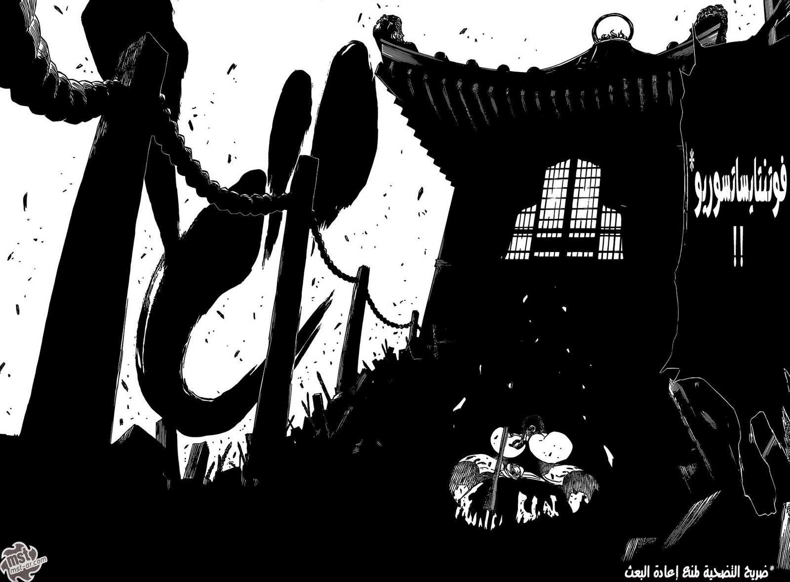 Read Bleach AR Manga Online