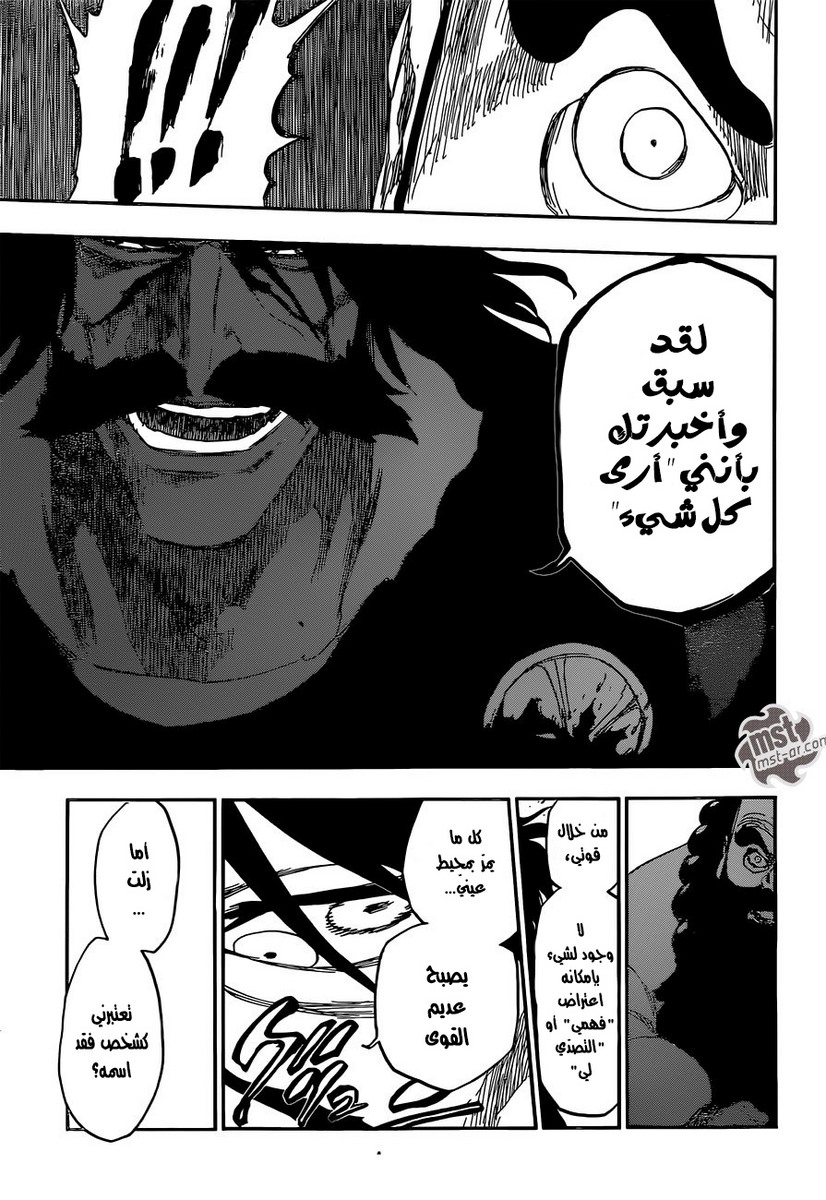 Read Bleach AR Manga Online