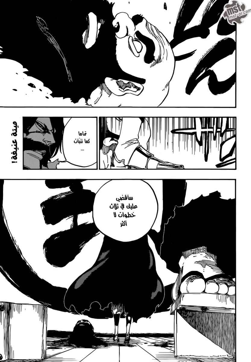 Read Bleach AR Manga Online