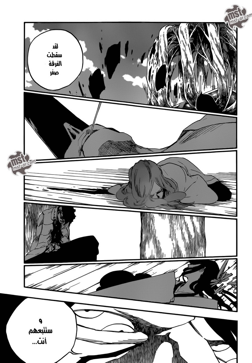 Read Bleach AR Manga Online