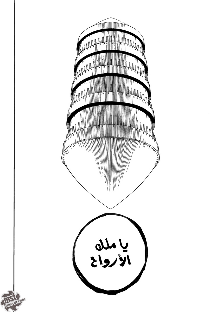 Read Bleach AR Manga Online