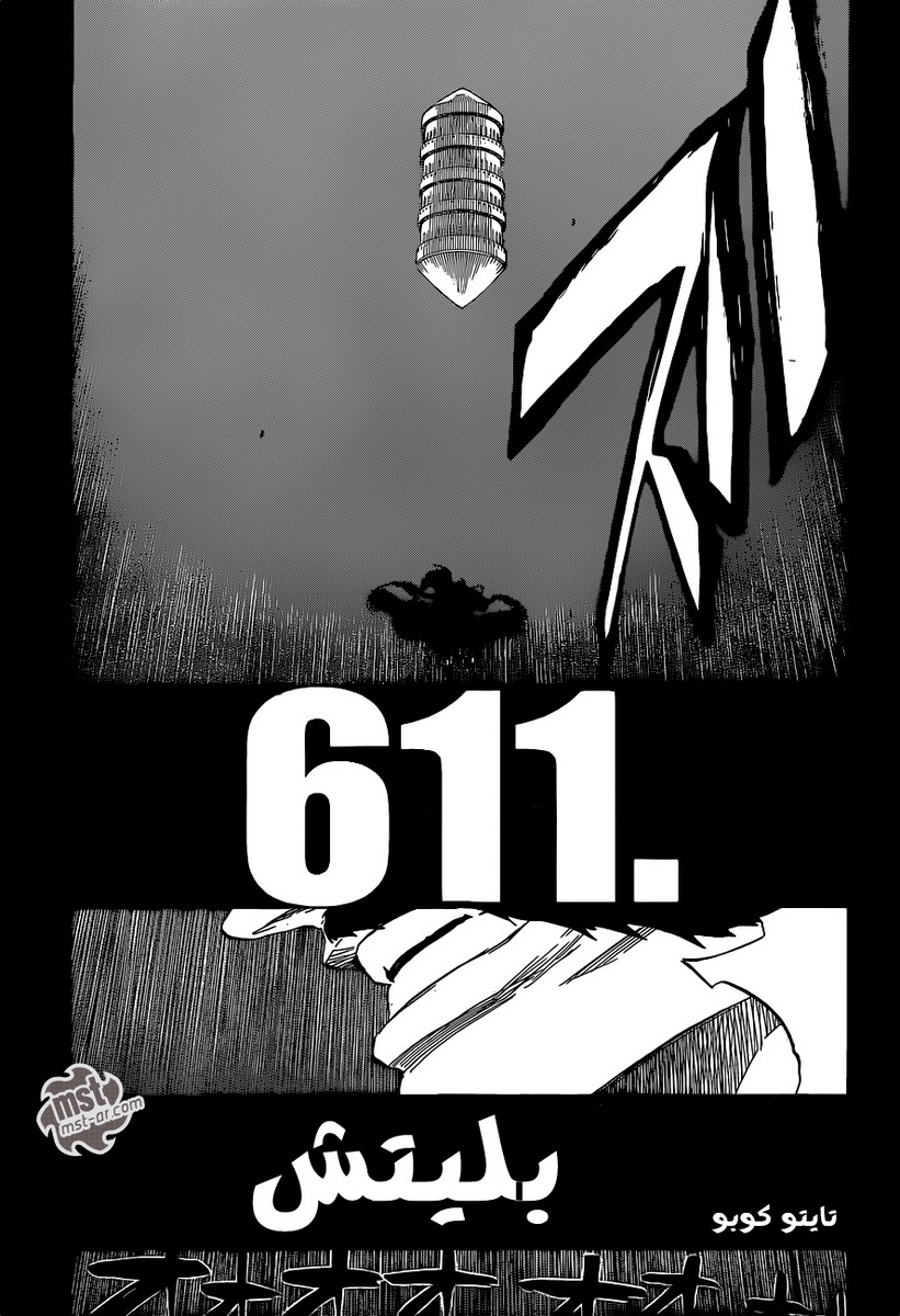 Read Bleach AR Manga Online