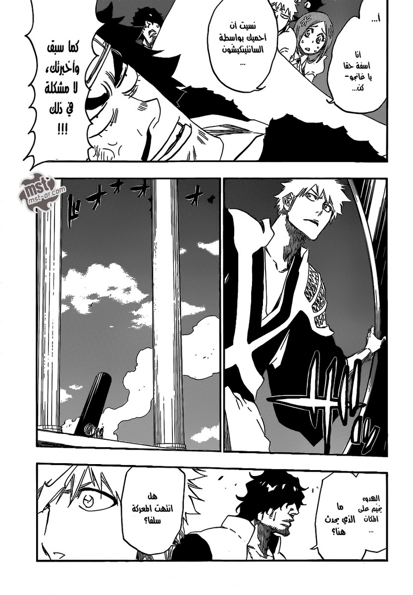Read Bleach AR Manga Online