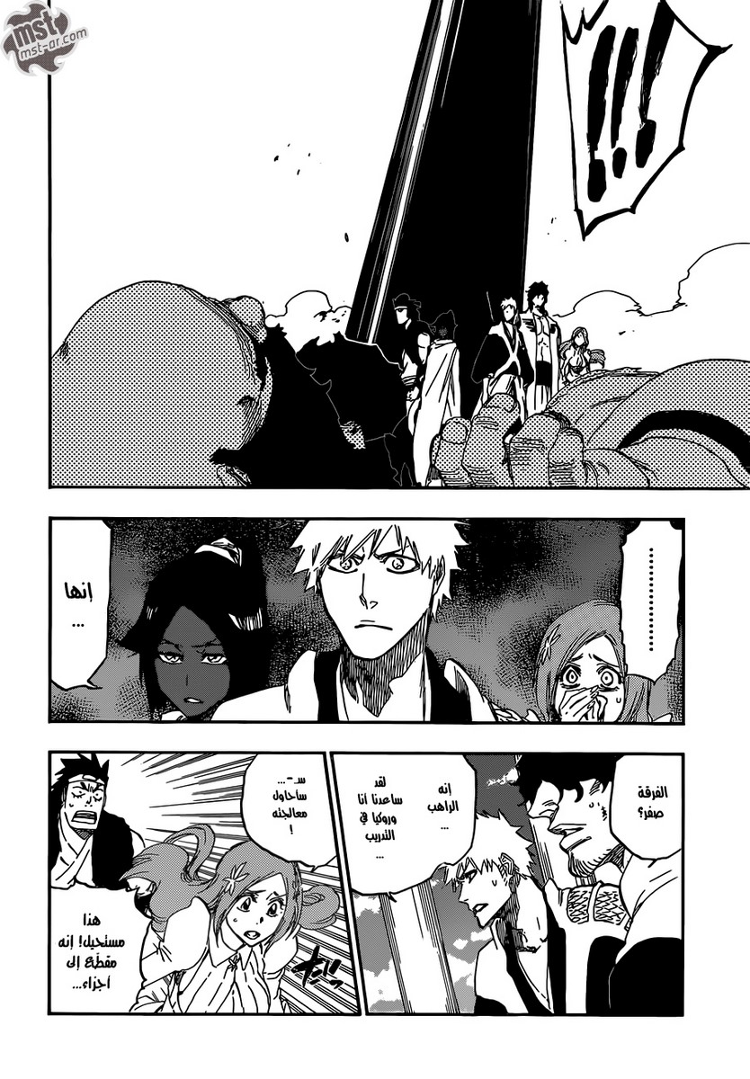 Read Bleach AR Manga Online