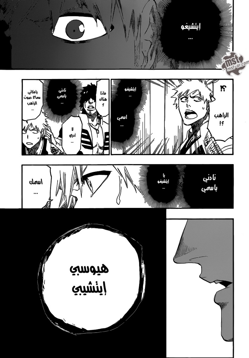 Read Bleach AR Manga Online