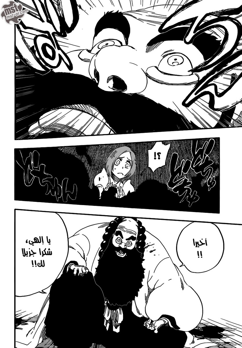 Read Bleach AR Manga Online