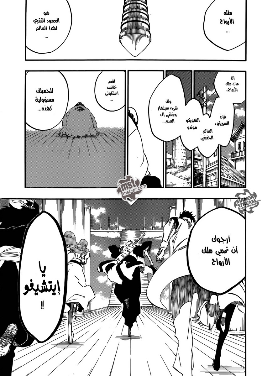 Read Bleach AR Manga Online