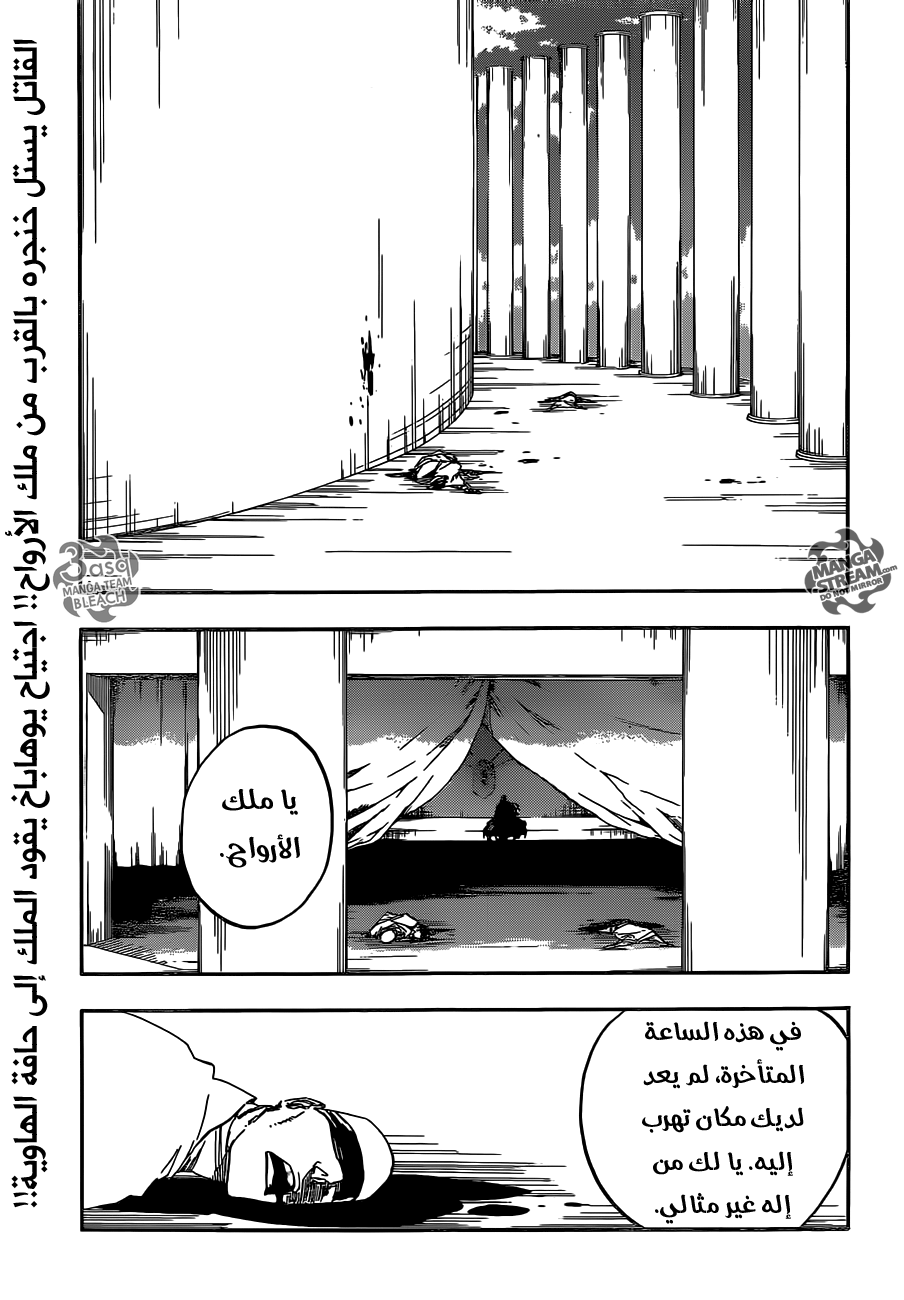 Read Bleach AR Manga Online