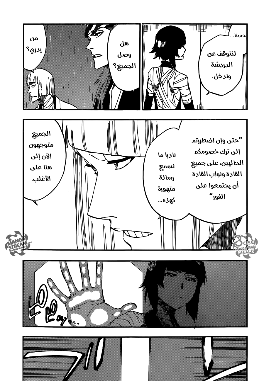 Read Bleach AR Manga Online