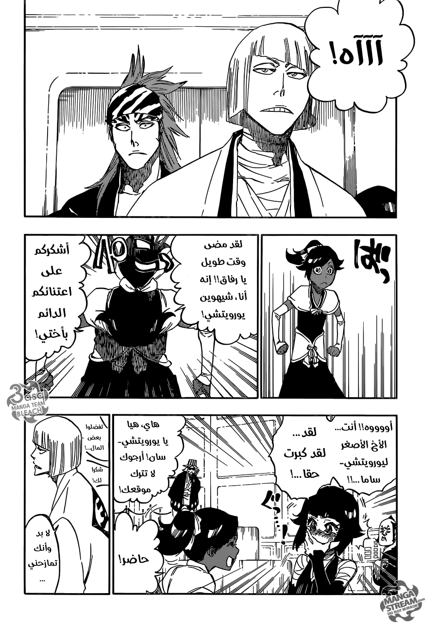 Read Bleach AR Manga Online