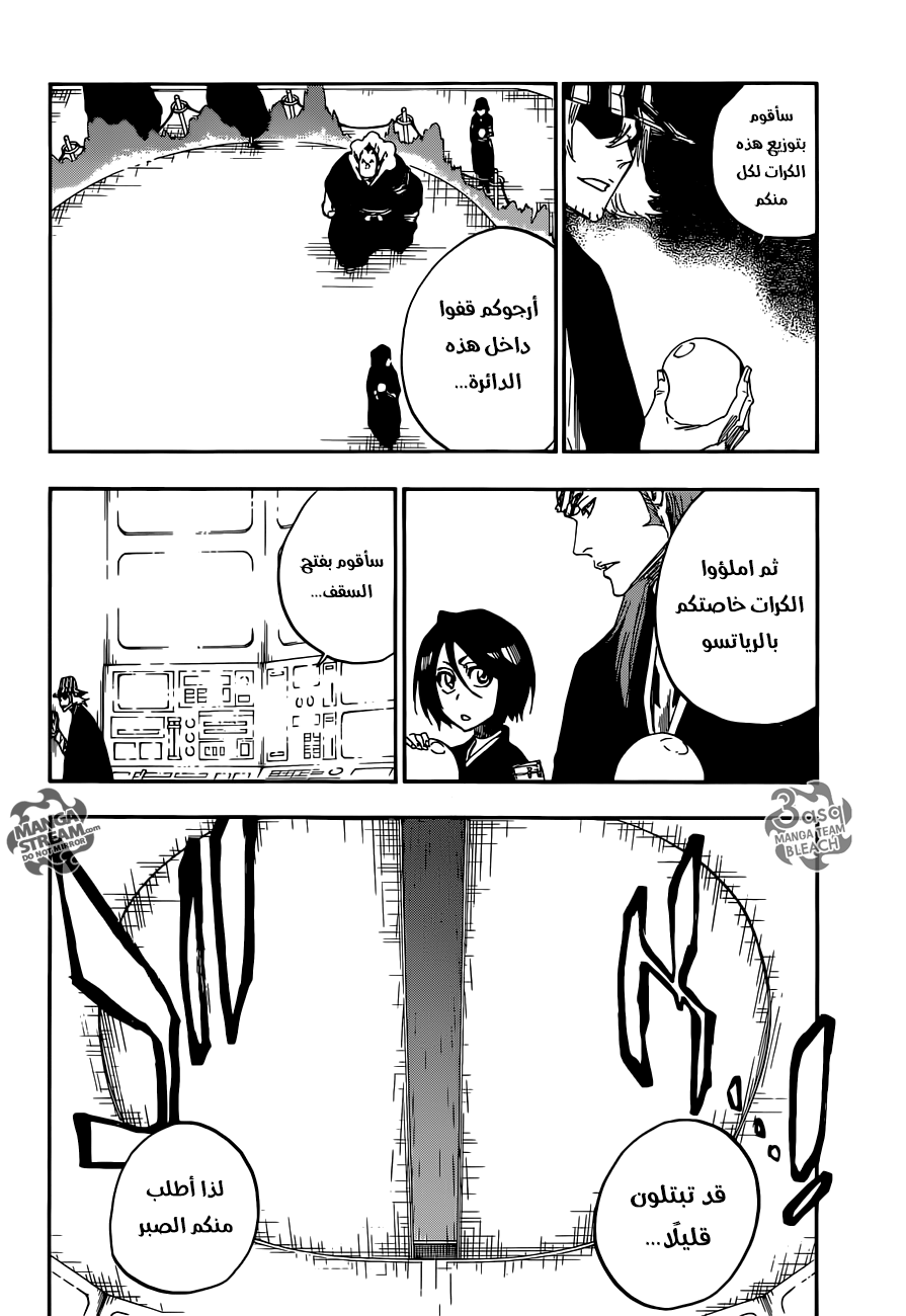 Read Bleach AR Manga Online