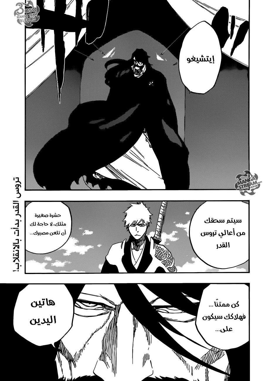 Read Bleach AR Manga Online