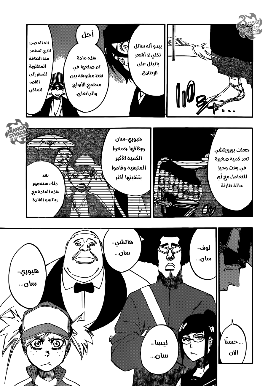 Read Bleach AR Manga Online