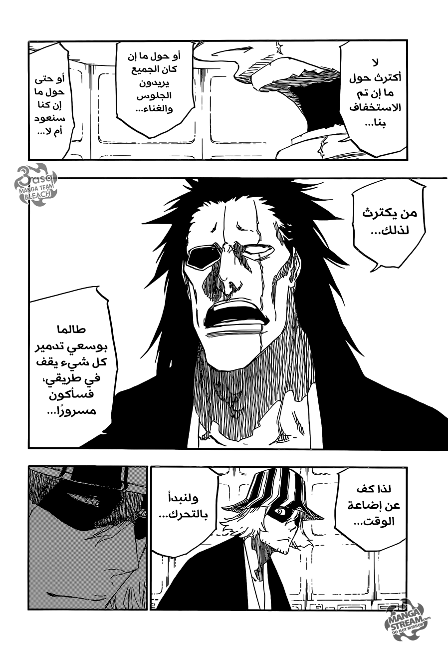 Read Bleach AR Manga Online