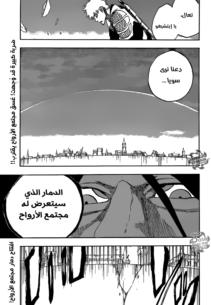 Read Bleach AR Manga Online