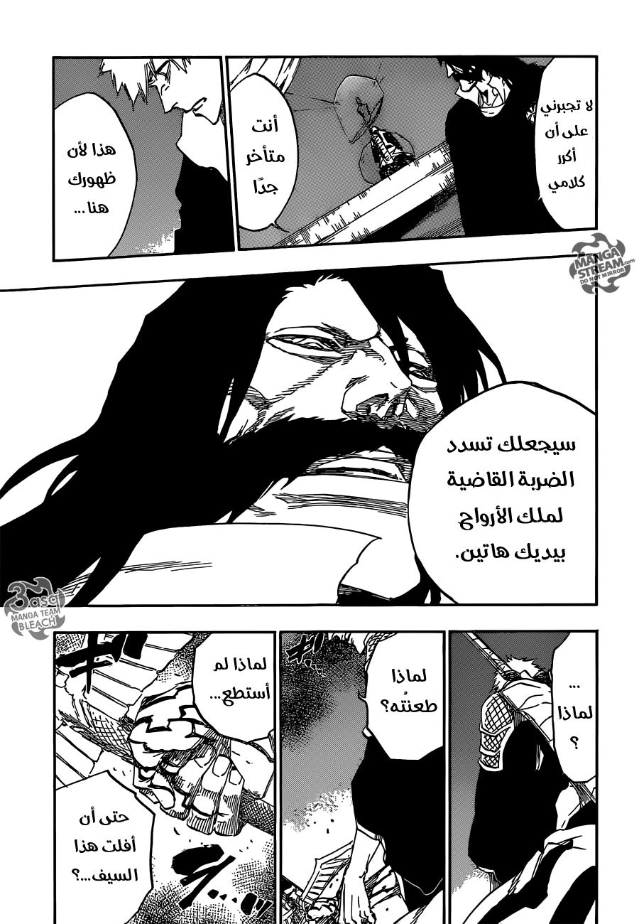 Read Bleach AR Manga Online