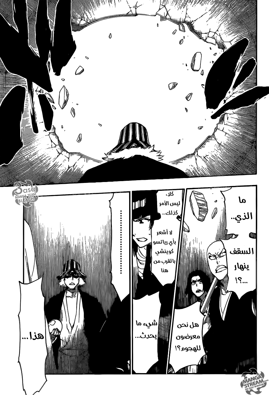Read Bleach AR Manga Online