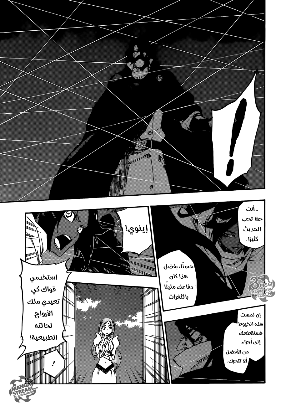 Read Bleach AR Manga Online