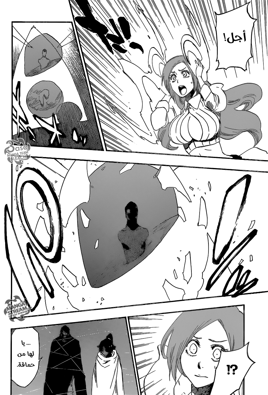 Read Bleach AR Manga Online