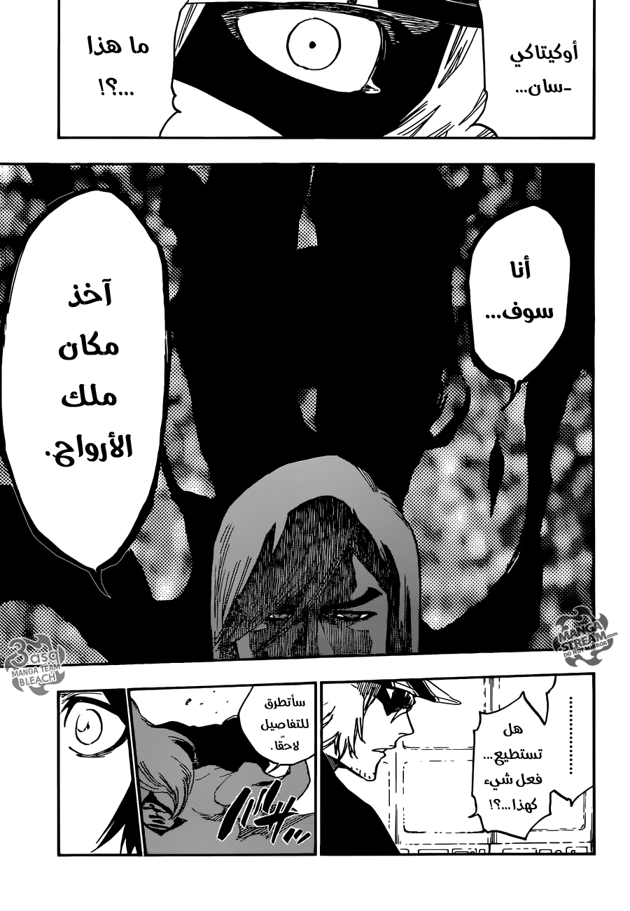 Read Bleach AR Manga Online