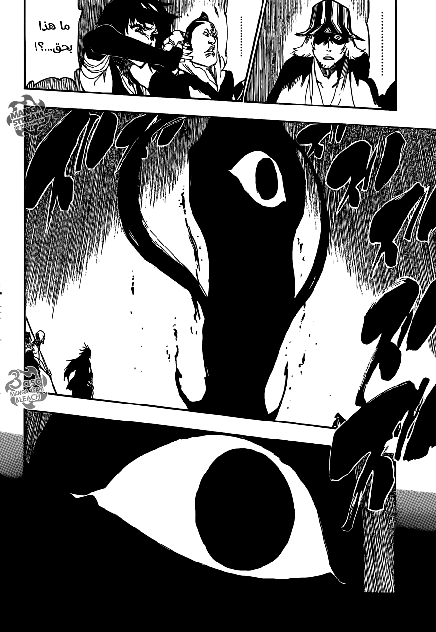Read Bleach AR Manga Online