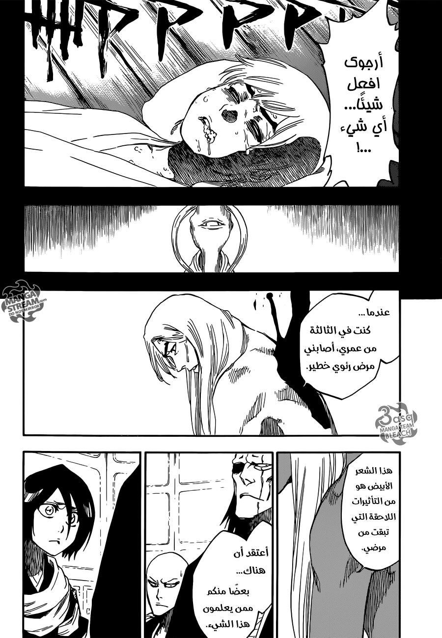 Read Bleach AR Manga Online