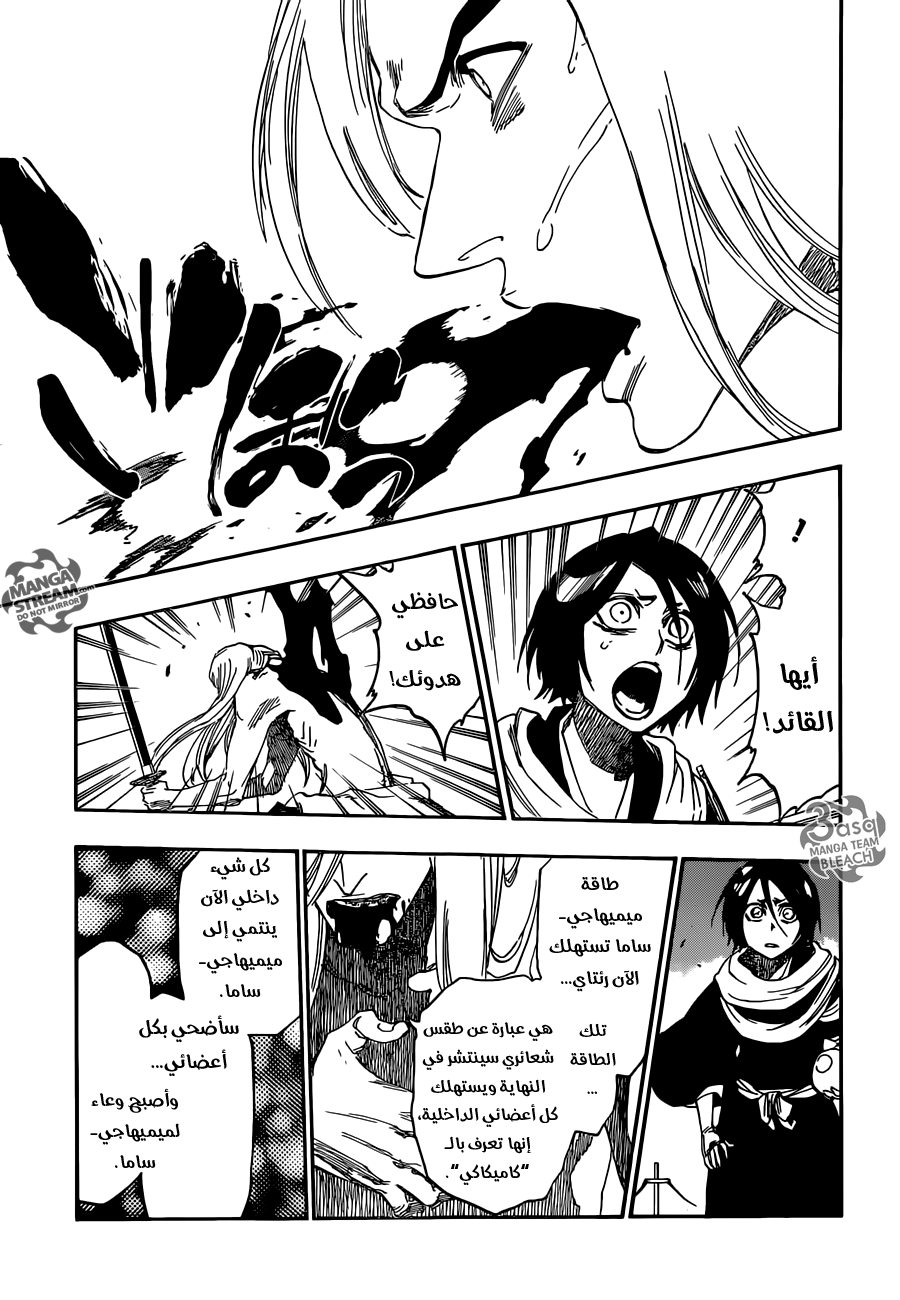 Read Bleach AR Manga Online