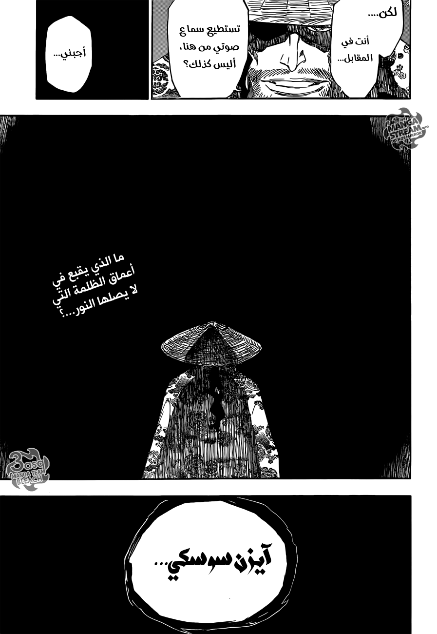 Read Bleach AR Manga Online