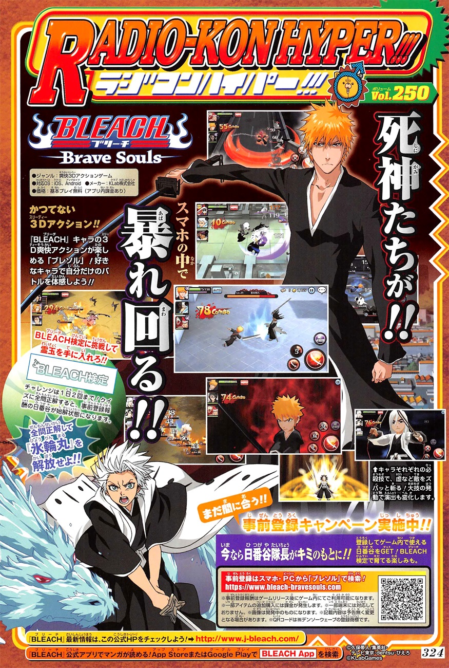 Read Bleach AR Manga Online