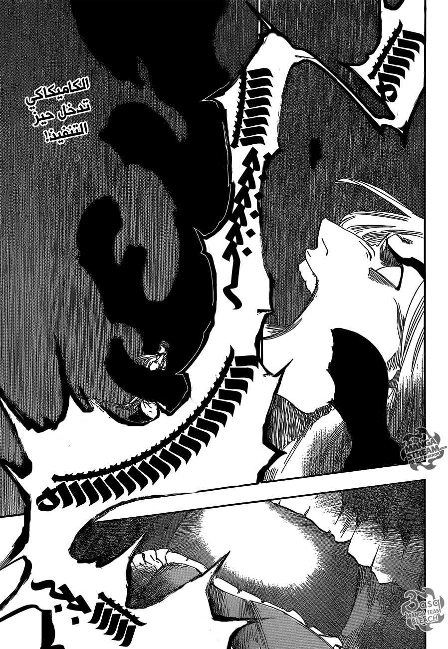 Read Bleach AR Manga Online