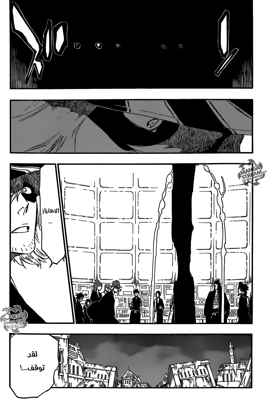 Read Bleach AR Manga Online