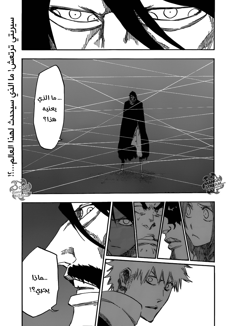 Read Bleach AR Manga Online