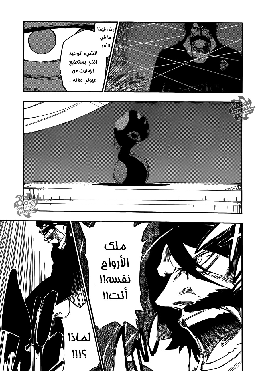 Read Bleach AR Manga Online
