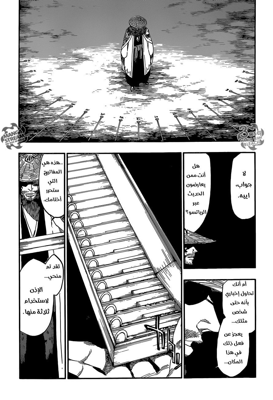 Read Bleach AR Manga Online