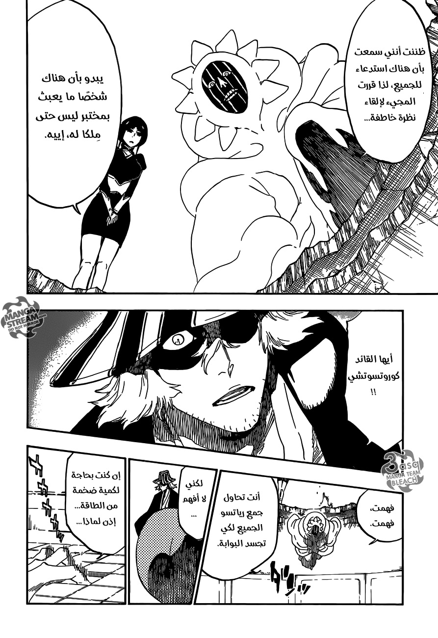 Read Bleach AR Manga Online
