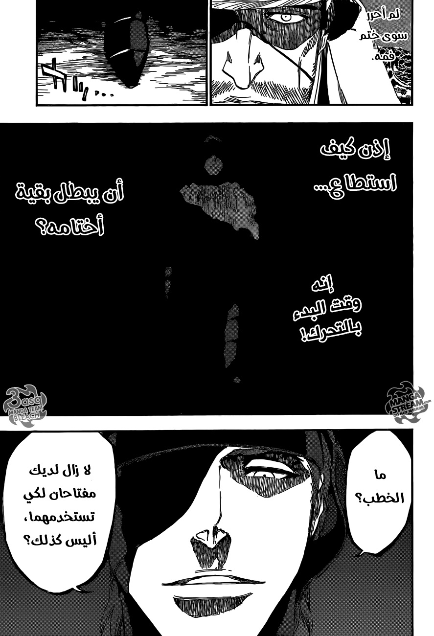 Read Bleach AR Manga Online