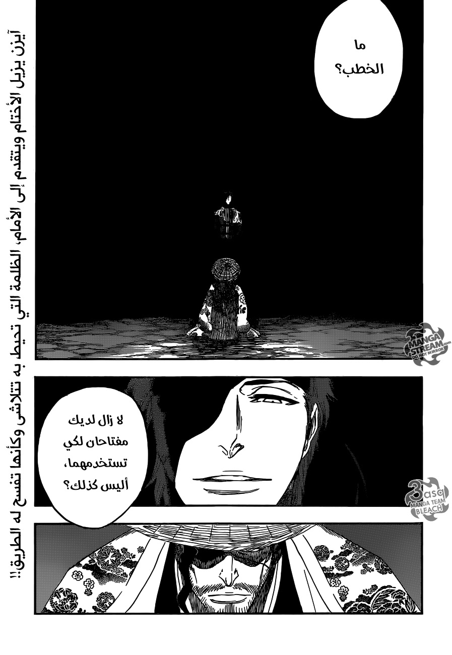 Read Bleach AR Manga Online