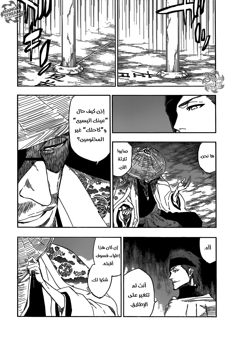 Read Bleach AR Manga Online