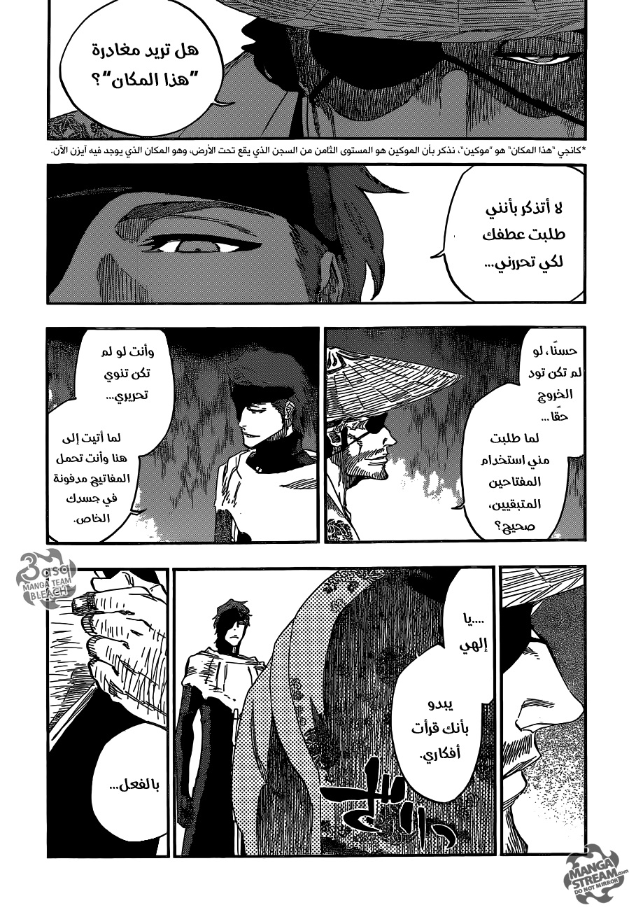 Read Bleach AR Manga Online