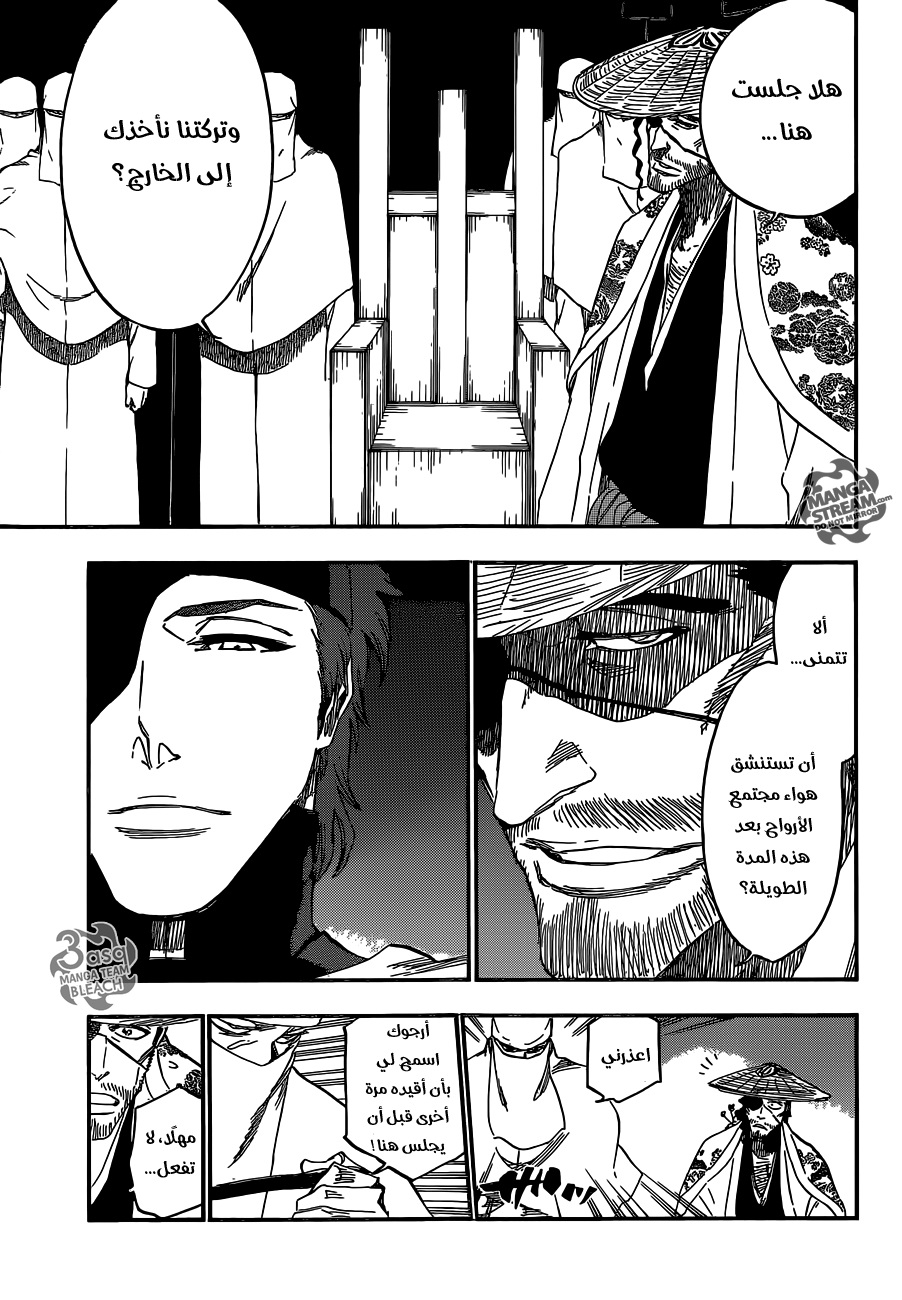 Read Bleach AR Manga Online