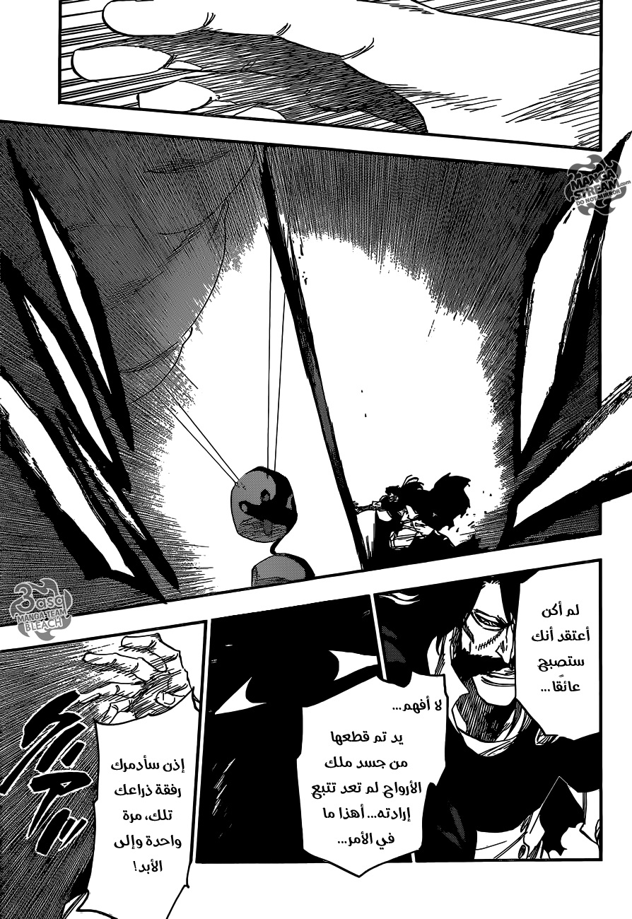 Read Bleach AR Manga Online