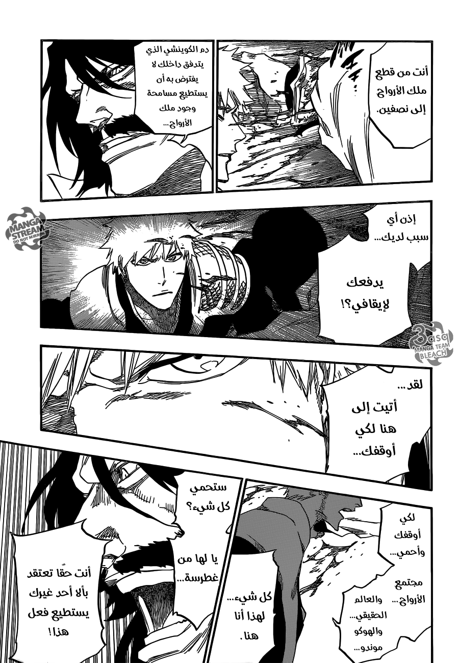 Read Bleach AR Manga Online