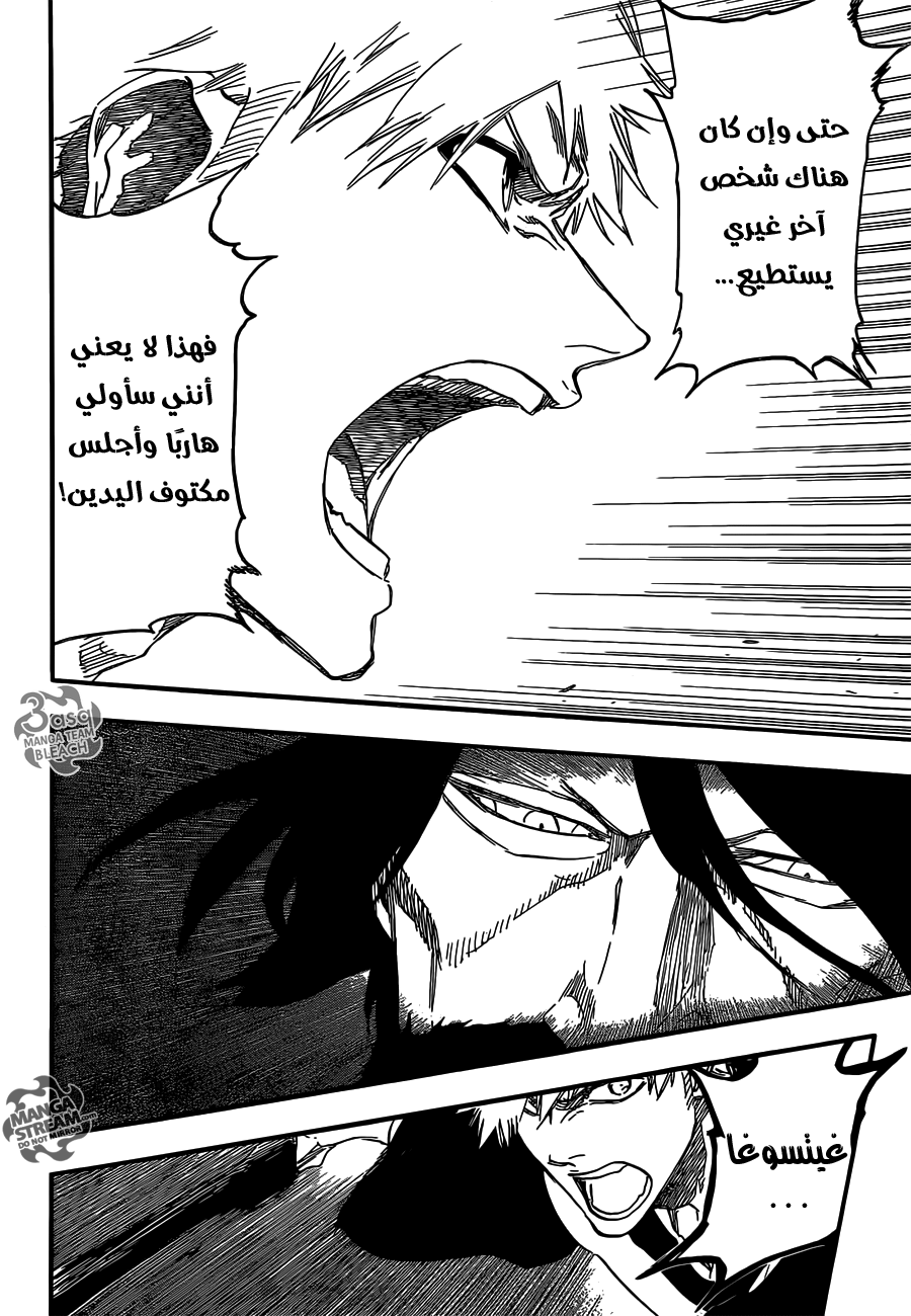 Read Bleach AR Manga Online