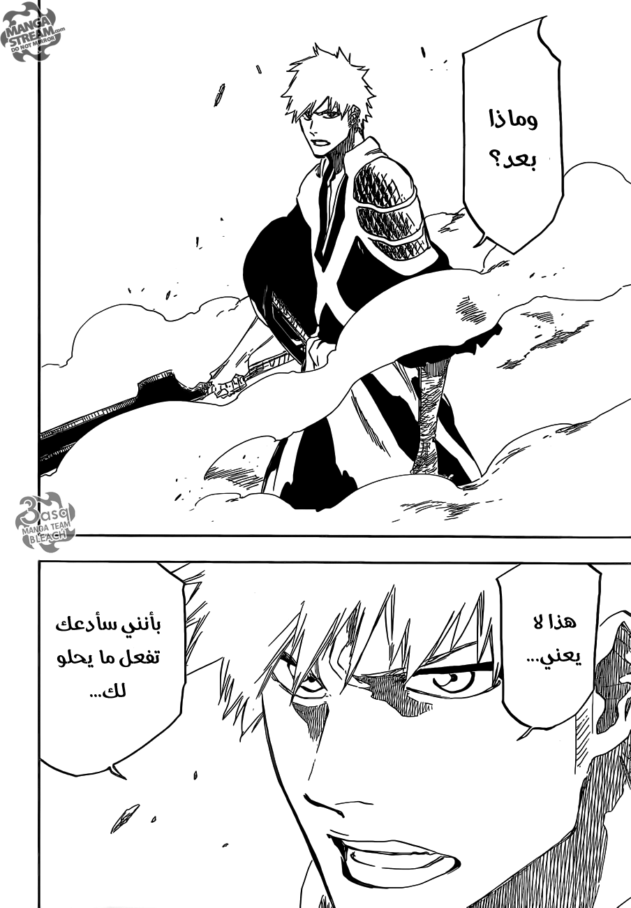 Read Bleach AR Manga Online